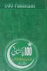 100 Pakistani